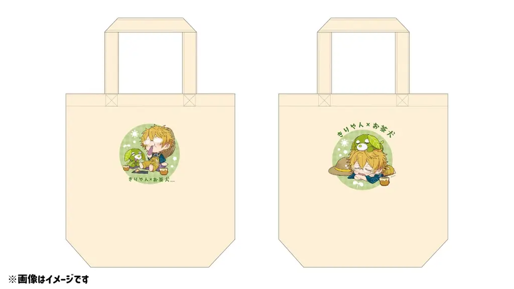 【きりやん×お茶犬】～スペシャルコラボグッズが登場！ 画像 7