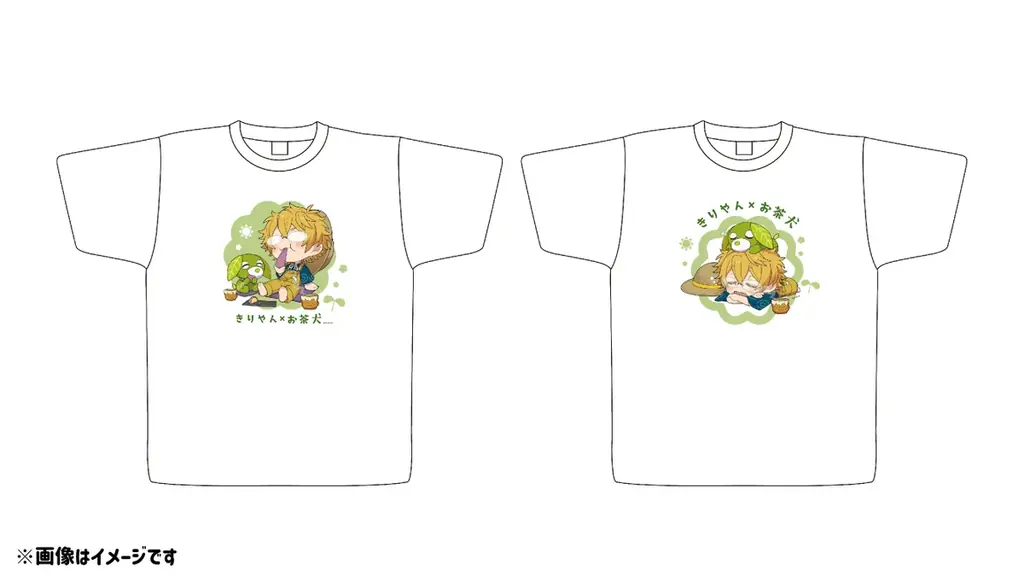 【きりやん×お茶犬】～スペシャルコラボグッズが登場！ 画像 8