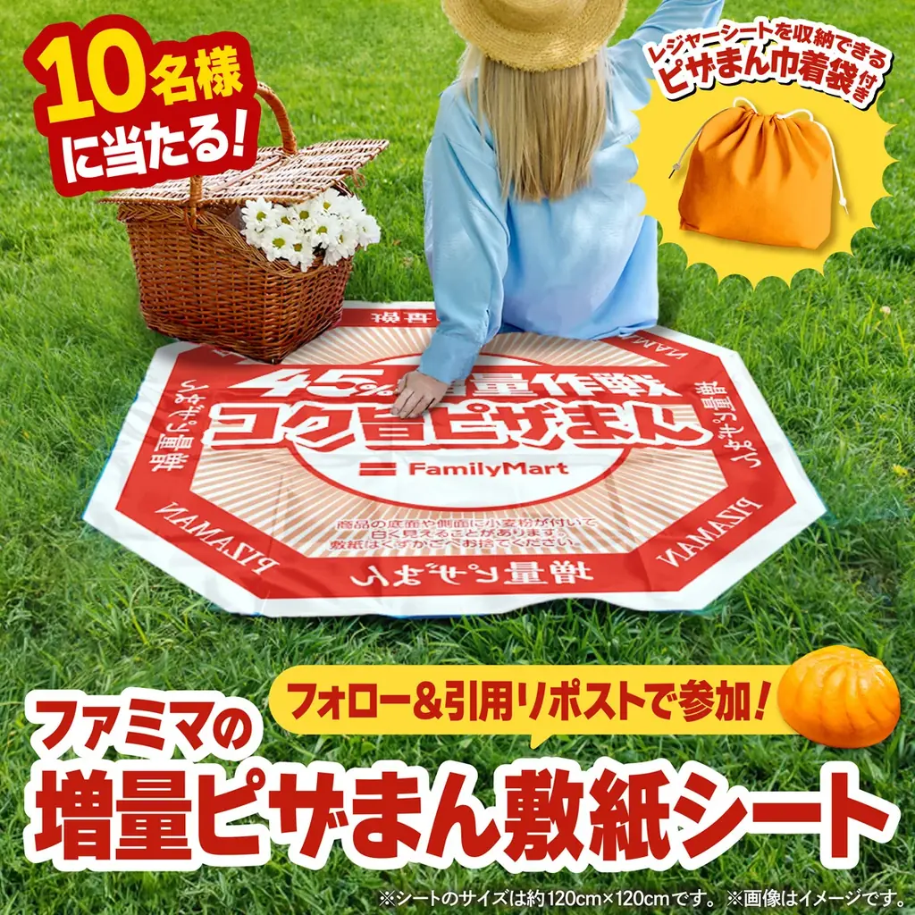 「なぜか45％増量作戦」開始3日間の売上金額は通常品比約780%！1,747人中約580人が「体感2倍に近い」と回答 画像 9