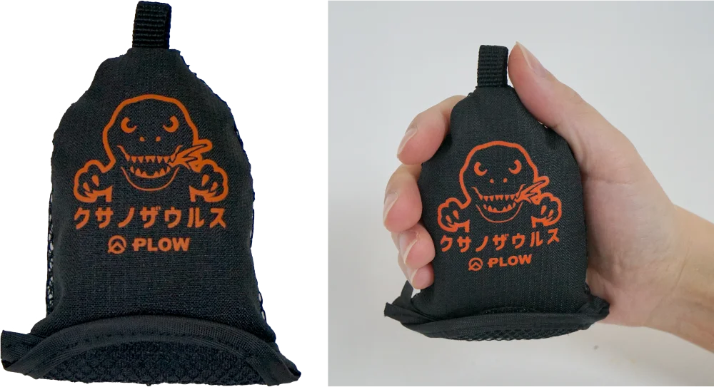 【シリーズ累計販売10,000台突破】自走式草刈機「クサノザウルス」、ご愛顧への感謝を込めたキャンペーンを開催。替刃購入でオリジナル「携帯速乾タオル」をプレゼント 画像 3