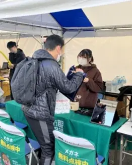 静岡マラソンフェスタで眼鏡点検　108人が見え方改善