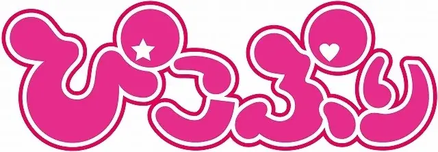 『あつ森』プレイを応援！　初心者さんにも、ベテランさんにも役立つ情報を掲載！ 『ぴこぷり別冊 あつまれ どうぶつの森 アップデート丸わかりスペシャル』本日3月31日発売 画像 10