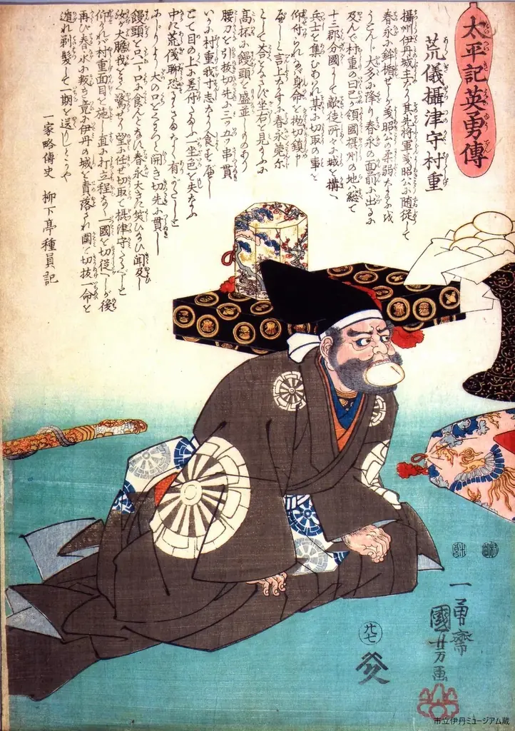 5月開始 伊丹で『村重プロジェクト』始動 黒牢城と連動