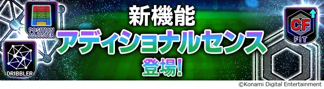 『Ｊリーグクラブチャンピオンシップ』「Ｊクラ2026シーズン開幕記念！キャンペーン」開催中！ 画像 10
