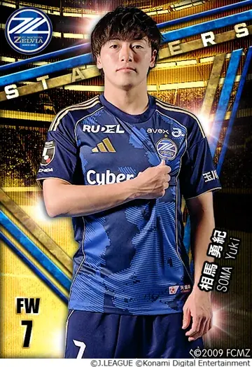 『Ｊリーグクラブチャンピオンシップ』「Ｊクラ2026シーズン開幕記念！キャンペーン」開催中！ 画像 4