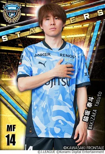 『Ｊリーグクラブチャンピオンシップ』「Ｊクラ2026シーズン開幕記念！キャンペーン」開催中！ 画像 5