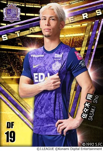 『Ｊリーグクラブチャンピオンシップ』「Ｊクラ2026シーズン開幕記念！キャンペーン」開催中！ 画像 8