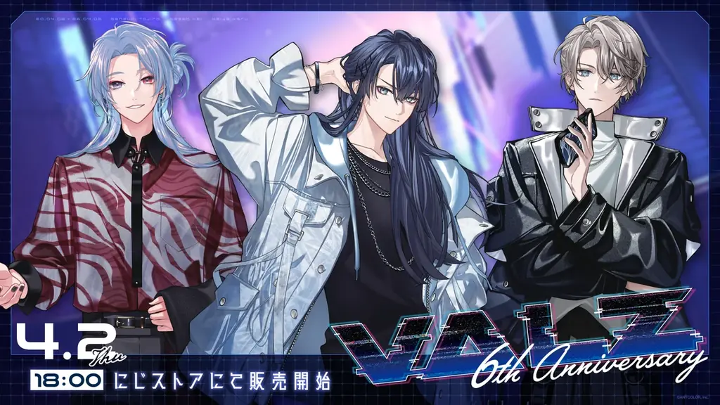にじさんじから「VΔLZ 6th Anniversary」グッズが登場！2026年4月2日(木)18時から販売開始！ 画像 1
