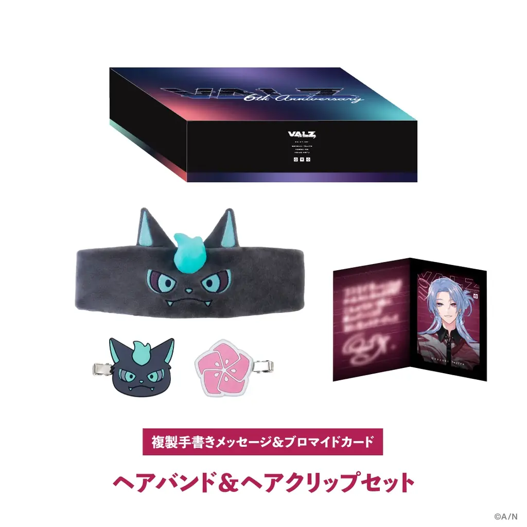 にじさんじから「VΔLZ 6th Anniversary」グッズが登場！2026年4月2日(木)18時から販売開始！ 画像 14