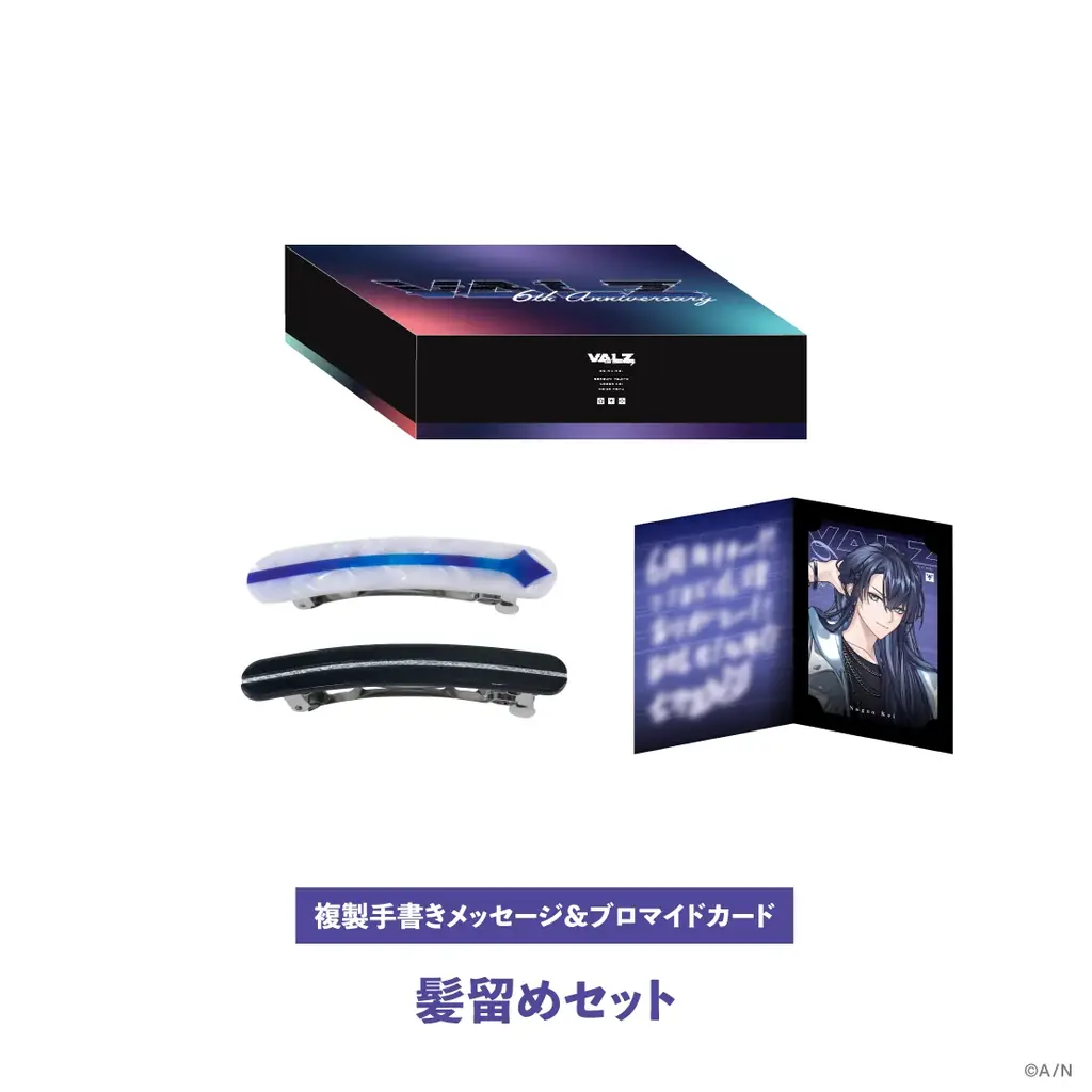 にじさんじから「VΔLZ 6th Anniversary」グッズが登場！2026年4月2日(木)18時から販売開始！ 画像 15