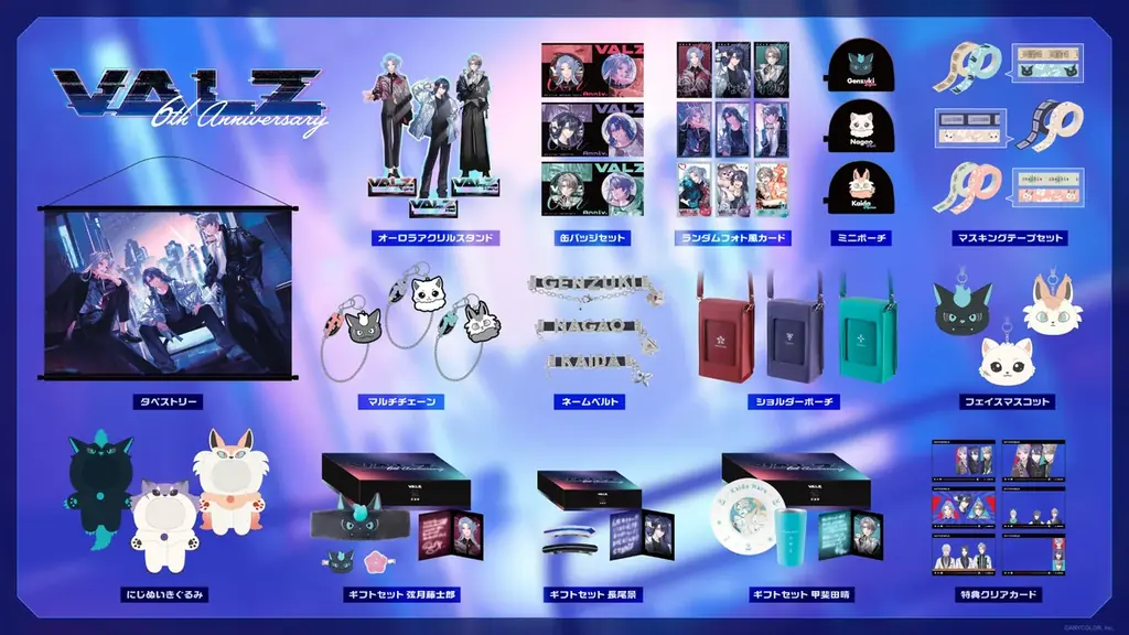 にじさんじから「VΔLZ 6th Anniversary」グッズが登場！2026年4月2日(木)18時から販売開始！ 画像 2
