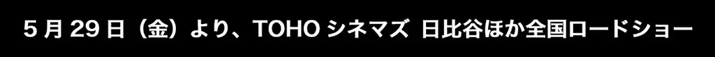 『パスト ライブス/再会』のセリーヌ・ソン監督×A24の最新作『マテリアリスト 結婚の条件』ポスタームビチケを数量限定販売 画像 2