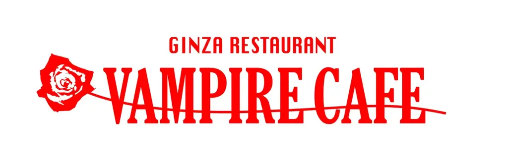 【サラダが儀式でメインは火炙り刑!?】「銀座レストラン ヴァンパイアカフェ」25周年 祝宴開幕 画像 16