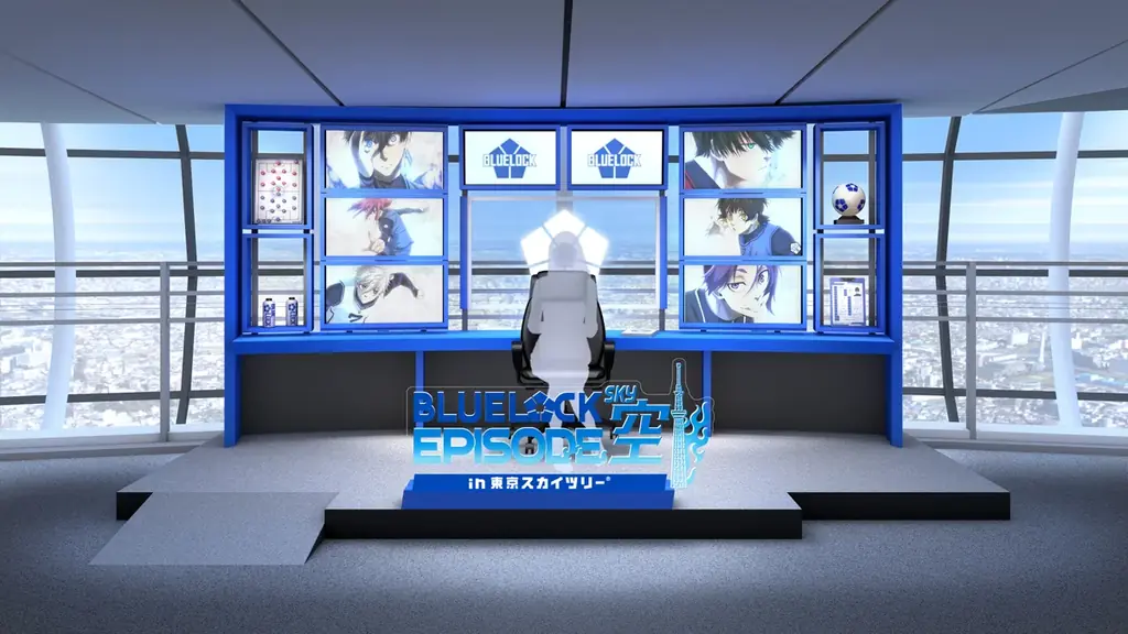 東京スカイツリー(R)と『ブルーロック』の初コラボイベント、詳細決定!!「BLUE LOCK EPISODE 空 in 東京スカイツリー(R)」 画像 4