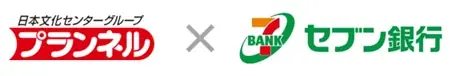 プランネル、「85歳まで申込可能」なカードローン「プランネルプラス」を3月31日より提供開始 画像 1