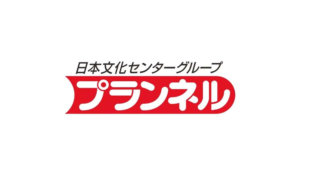 プランネル、「85歳まで申込可能」なカードローン「プランネルプラス」を3月31日より提供開始 画像 5