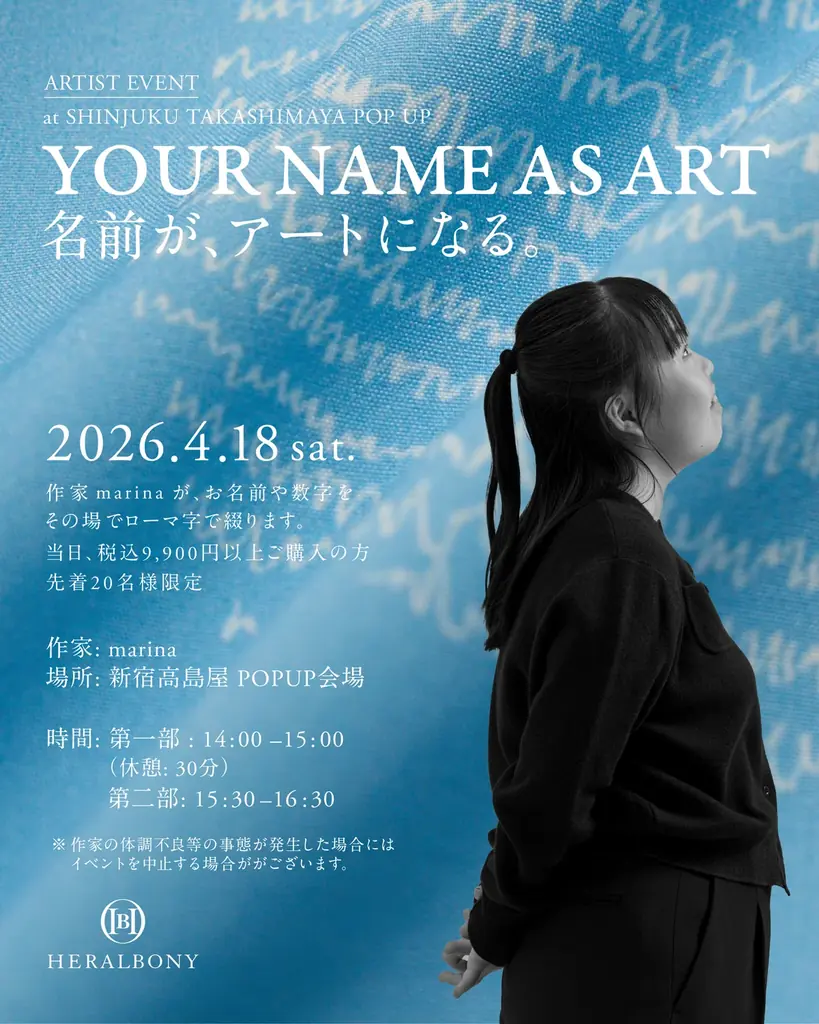 HERALBONY、新宿高島屋でのポップアップストアを4月15日より7日間開催。母の日ギフトにおすすめな新作や、高島屋限定アイテムを販売。 画像 4