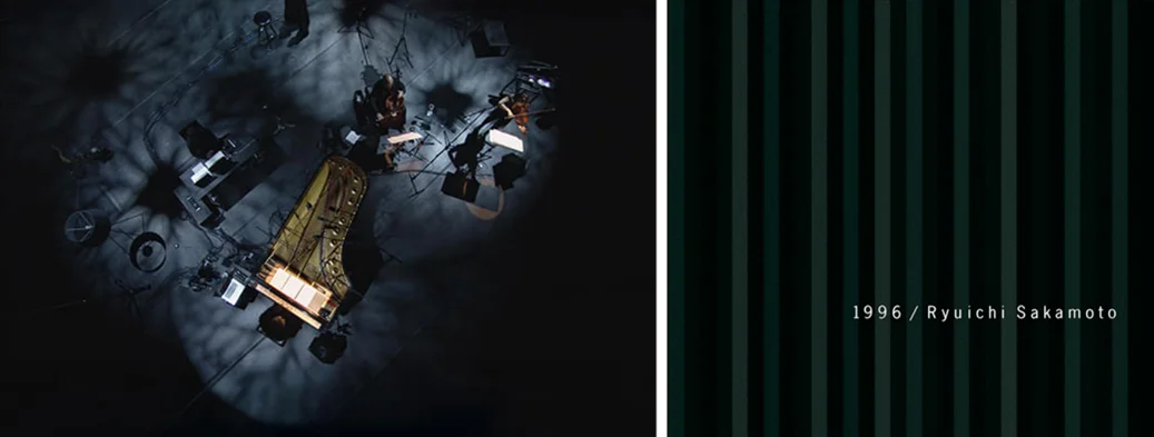 1996アナログ試聴上映会