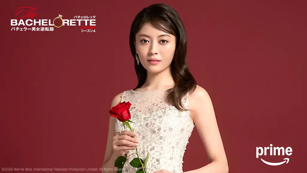 5/1配信開始　バチェロレッテ・ジャパンS4に平松里菜