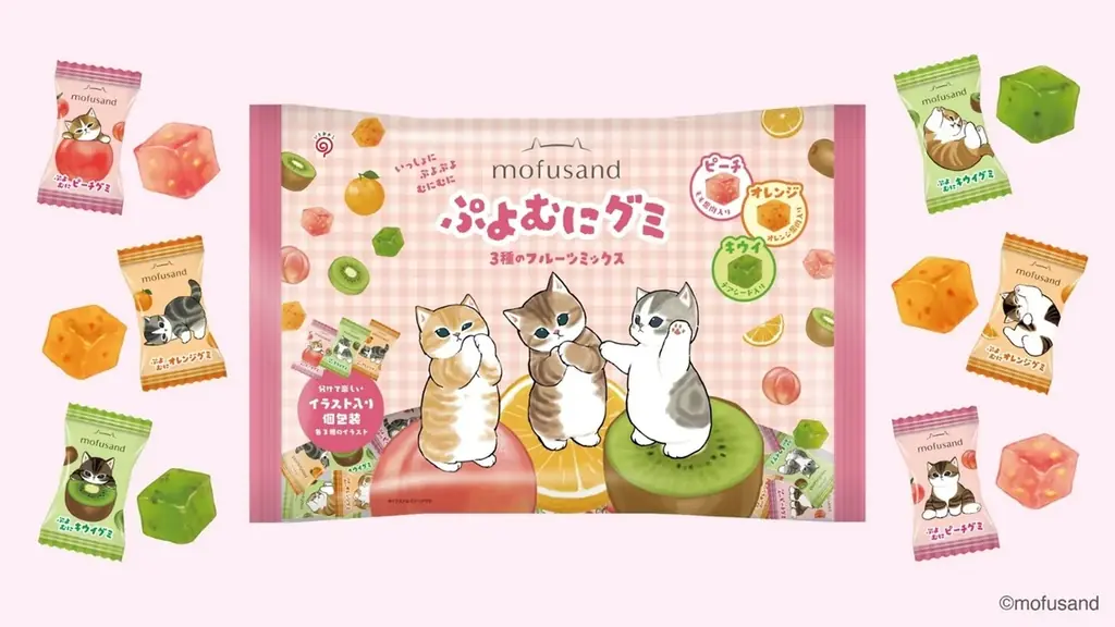 4月6日発売｜mofusand ぷよむにグミ 3種ミックス