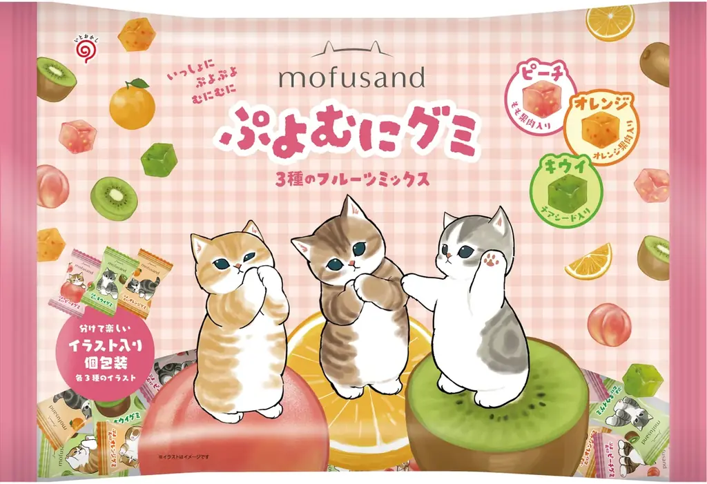 「mofusand」のにゃんこたちと楽しむ、ぷよむに食感の果肉入りフルーツグミシリーズから、 新商品「mofusand ぷよむにグミ 3種のフルーツミックス」を発売します。 画像 3