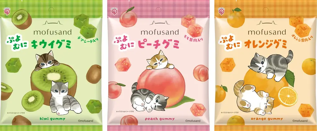 「mofusand」のにゃんこたちと楽しむ、ぷよむに食感の果肉入りフルーツグミシリーズから、 新商品「mofusand ぷよむにグミ 3種のフルーツミックス」を発売します。 画像 4