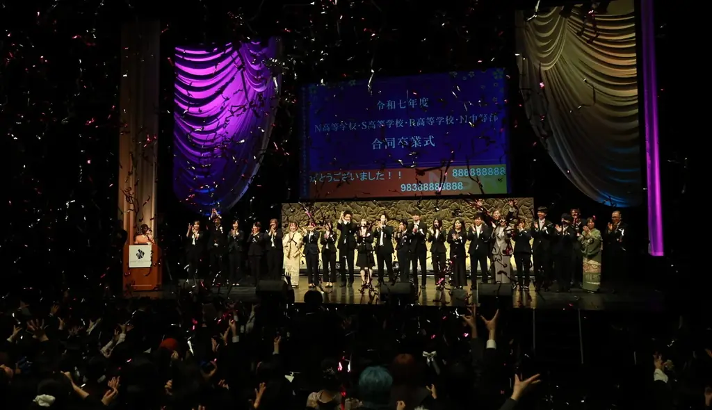 令和七年度 N高等学校・S高等学校・R高等学校、N中等部合同卒業式を大阪府で挙行　霜降り明星 粗品さん、N高卒業生・安部若菜さんが在籍するNMB48がサプライズで登場し卒業生約1万名の門出を祝福 画像 1