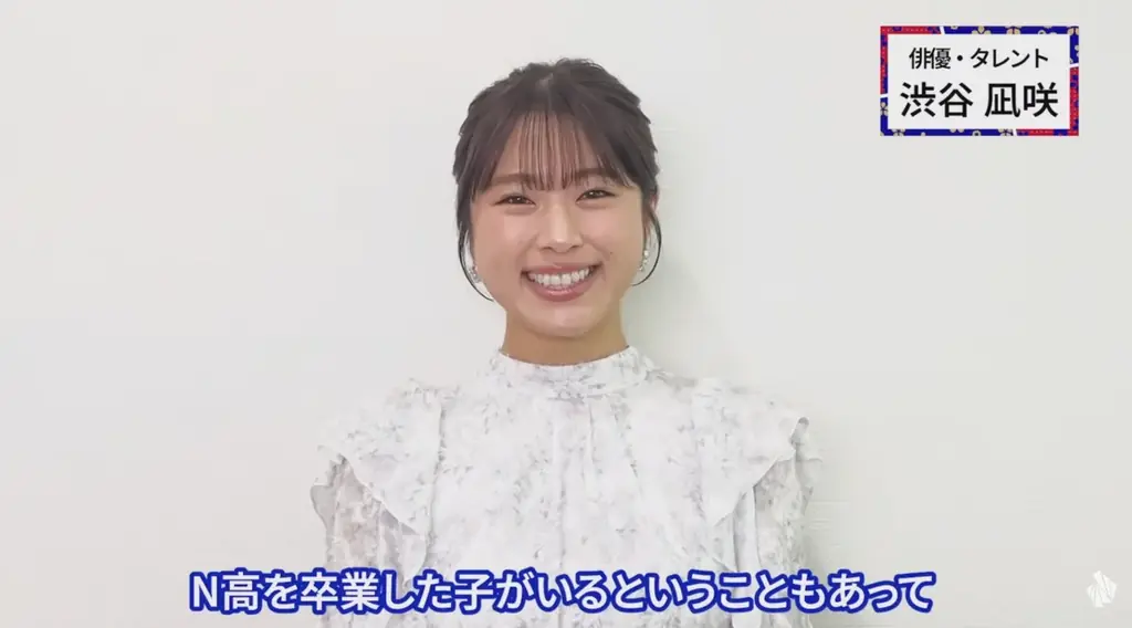 令和七年度 N高等学校・S高等学校・R高等学校、N中等部合同卒業式を大阪府で挙行　霜降り明星 粗品さん、N高卒業生・安部若菜さんが在籍するNMB48がサプライズで登場し卒業生約1万名の門出を祝福 画像 10