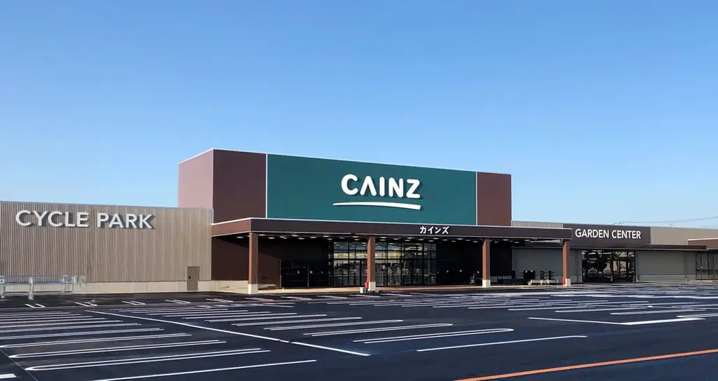 カインズ八潮店、9月1日オープン予定　暮らし支える2,388㎡