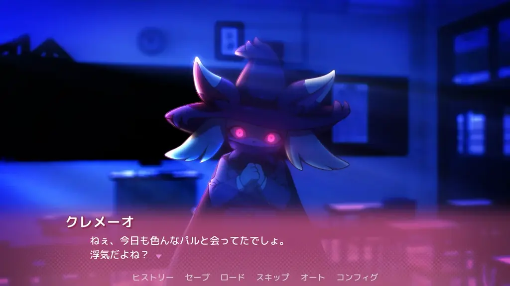 パルワールドの学園恋愛シミュレーションは、ホラー？謎解き？タイムリープ！？『ぱる♡わーるど！ ～もう友達(パル)じゃいられない～』の特別映像を公開！ 画像 3