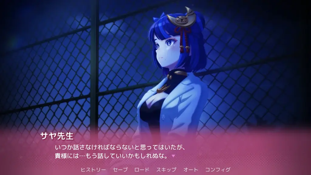 パルワールドの学園恋愛シミュレーションは、ホラー？謎解き？タイムリープ！？『ぱる♡わーるど！ ～もう友達(パル)じゃいられない～』の特別映像を公開！ 画像 7