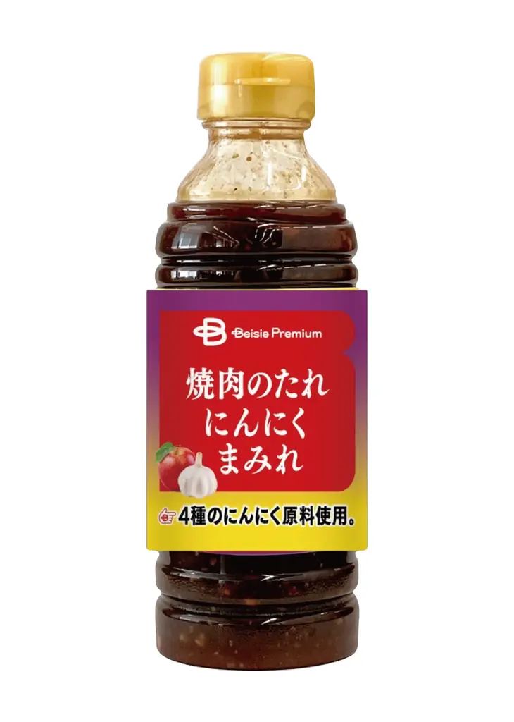 ベイシアの「Beisia Premium」誕生3周年専門店クオリティも楽しめる新商品19品を一挙発売 画像 13