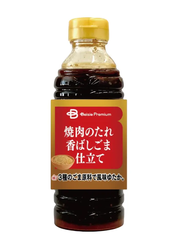 ベイシアの「Beisia Premium」誕生3周年専門店クオリティも楽しめる新商品19品を一挙発売 画像 14