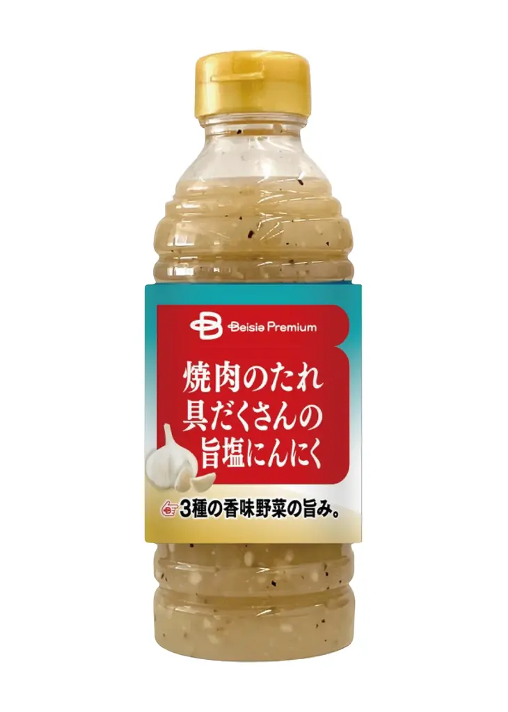 ベイシアの「Beisia Premium」誕生3周年専門店クオリティも楽しめる新商品19品を一挙発売 画像 15