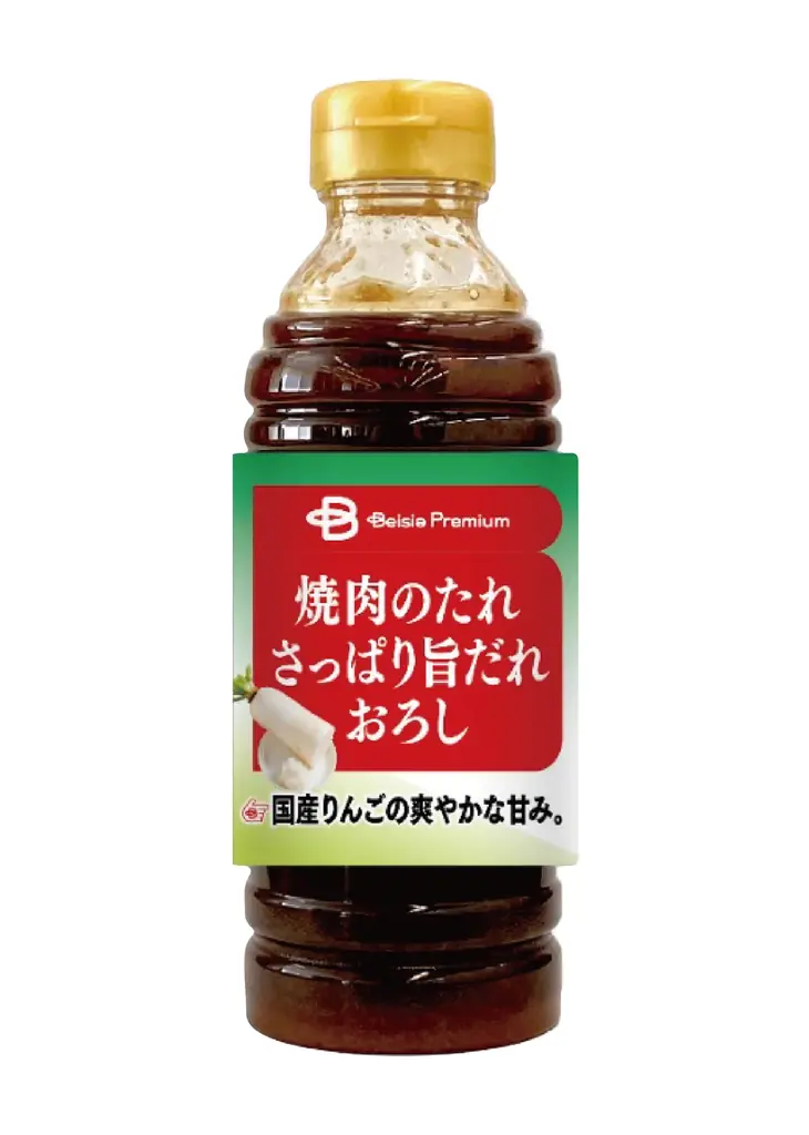 ベイシアの「Beisia Premium」誕生3周年専門店クオリティも楽しめる新商品19品を一挙発売 画像 16