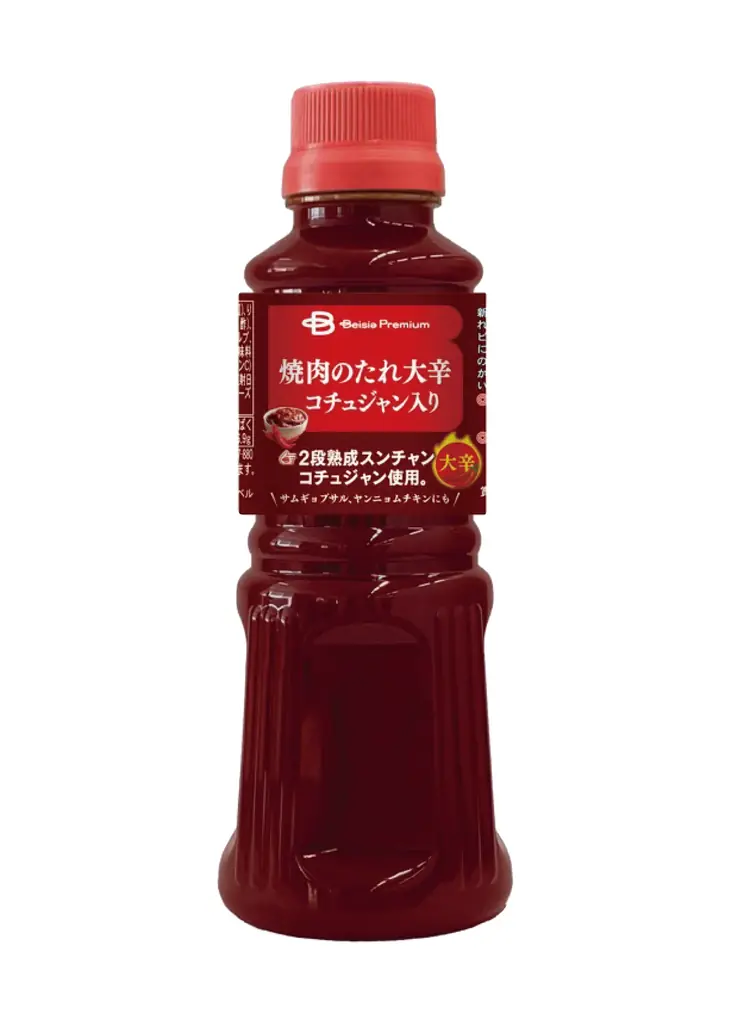 ベイシアの「Beisia Premium」誕生3周年専門店クオリティも楽しめる新商品19品を一挙発売 画像 17