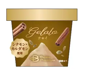 ベイシアの「Beisia Premium」誕生3周年専門店クオリティも楽しめる新商品19品を一挙発売 画像 5