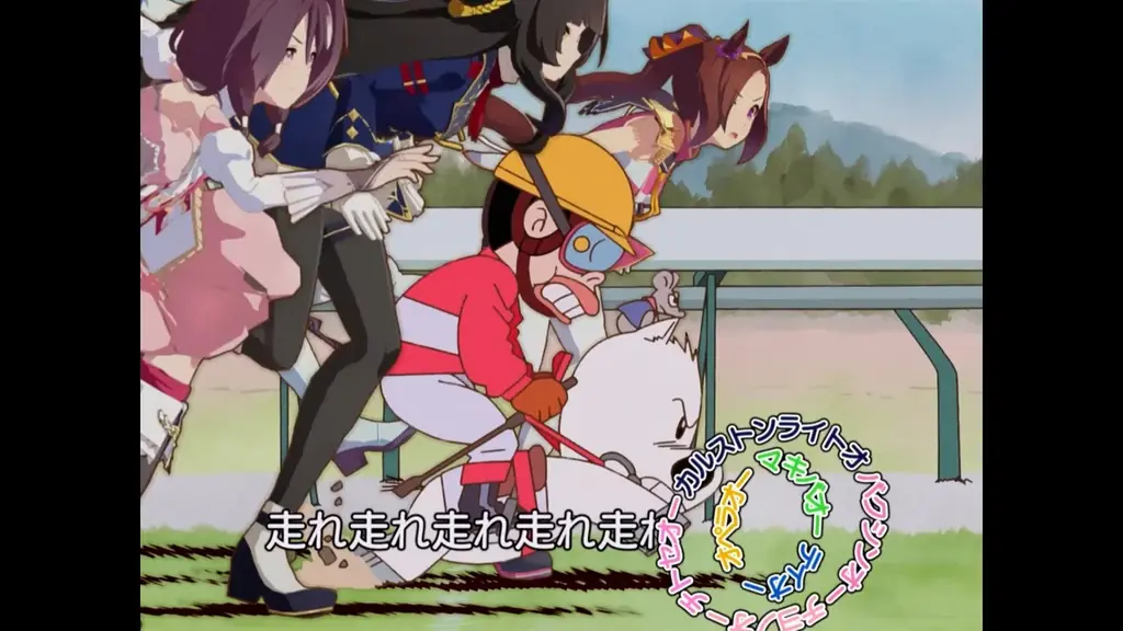 『ウマ娘 プリティーダービー』とTVアニメ『みどりのマキバオー』がエイプリルフールに“オー”でつながる！？“オー”たちの“オー”ルスターコラボ開催！ 画像 4