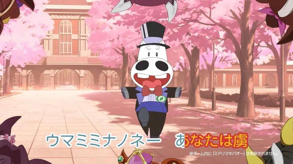 『ウマ娘 プリティーダービー』とTVアニメ『みどりのマキバオー』がエイプリルフールに“オー”でつながる！？“オー”たちの“オー”ルスターコラボ開催！ 画像 8