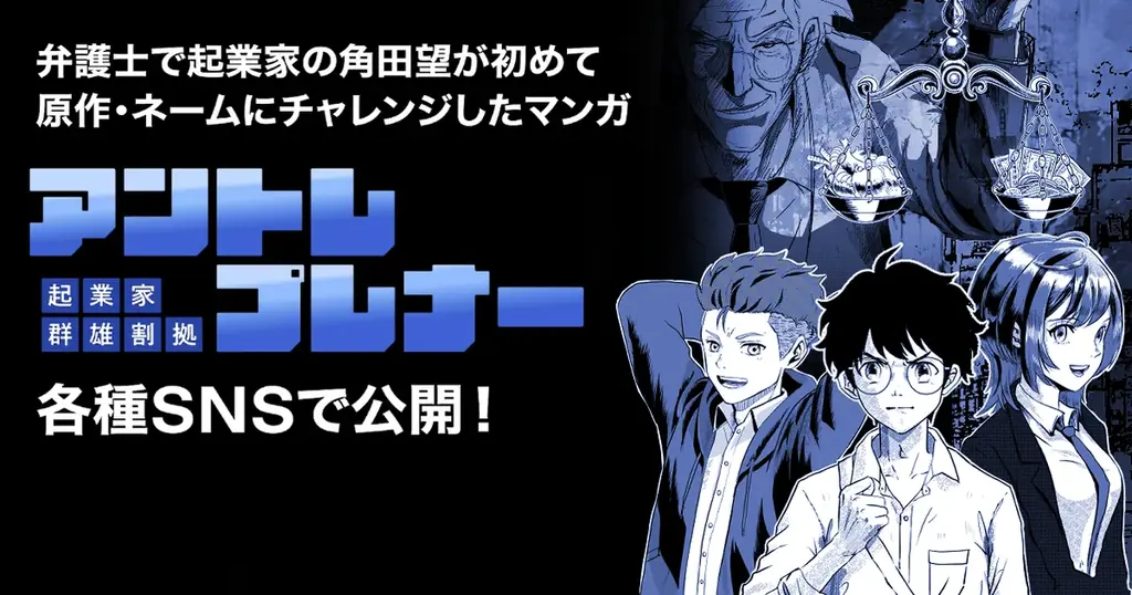 株式会社On Technologies、エグゼクティブ向けAIエージェント「CXOn」クローズドβ版を提供開始 画像 2