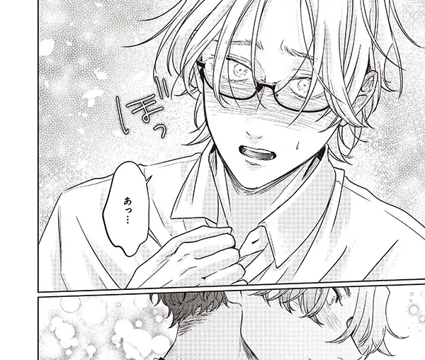 【本日発売】スパダリ大学生×甘え下手リーマン　甘やかしラブ!!　BLコミックス『甘えていいよ、光生さん』│大洋図書 画像 6