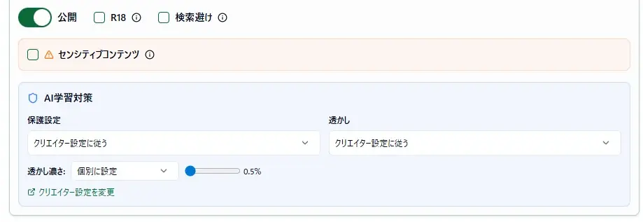 世界に一つだけの“あなたの物語”を創る──漫画コミッションサービス「GreenHorn」、4月4日にβ版ローンチ 画像 14