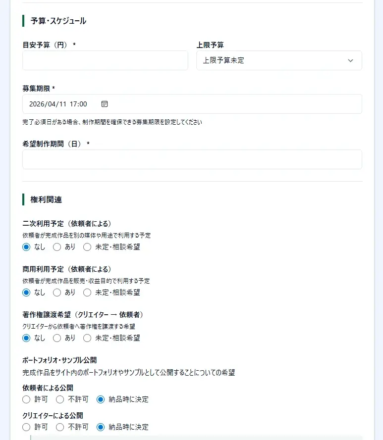 世界に一つだけの“あなたの物語”を創る──漫画コミッションサービス「GreenHorn」、4月4日にβ版ローンチ 画像 5