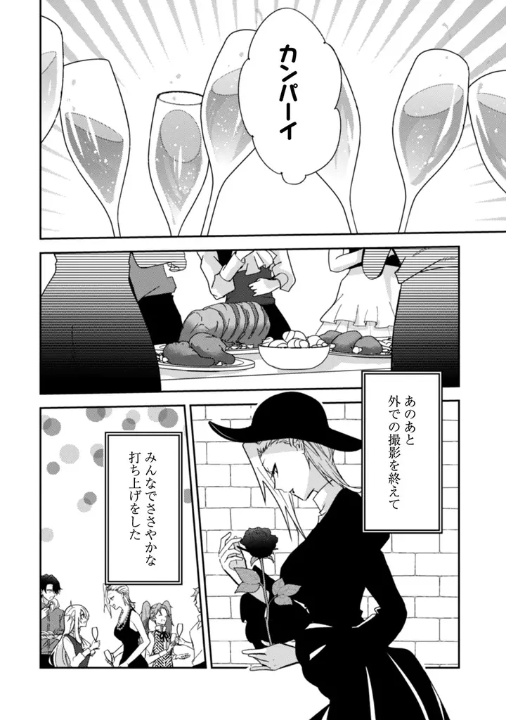 実家から逃亡中の伯爵令嬢とやさぐれカメラマン、交わるはずのなかった2人が出会うロマンティックラブ『レンズ越し、たった一度の恋をする ～失踪令嬢とカメラマン～ 3』3月31日発売！ 画像 2