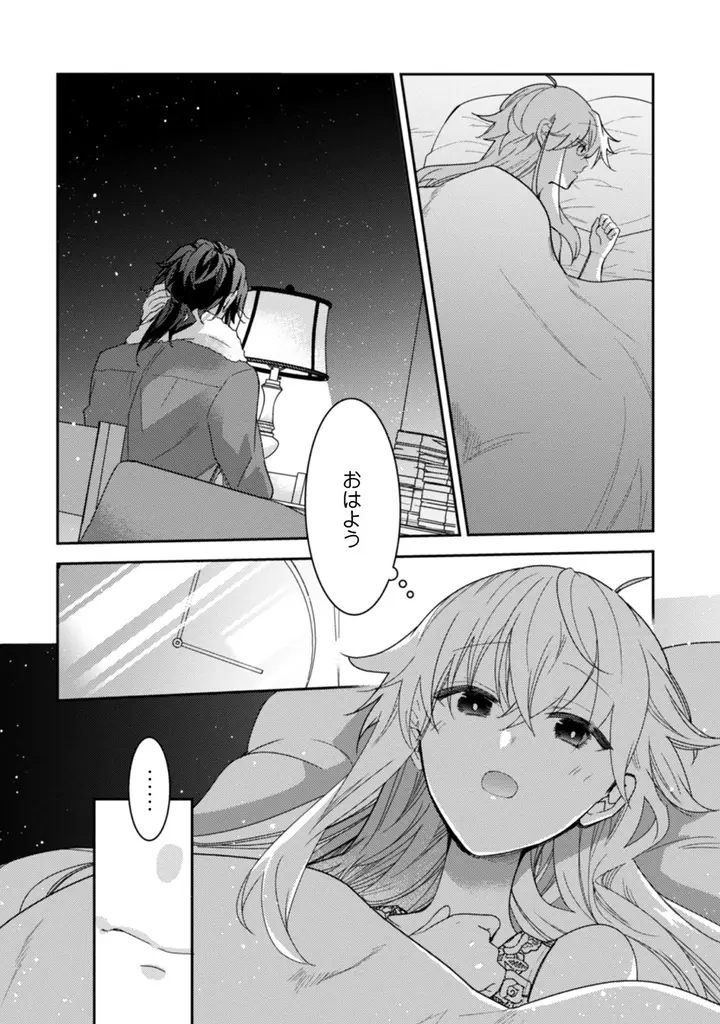 実家から逃亡中の伯爵令嬢とやさぐれカメラマン、交わるはずのなかった2人が出会うロマンティックラブ『レンズ越し、たった一度の恋をする ～失踪令嬢とカメラマン～ 3』3月31日発売！ 画像 6