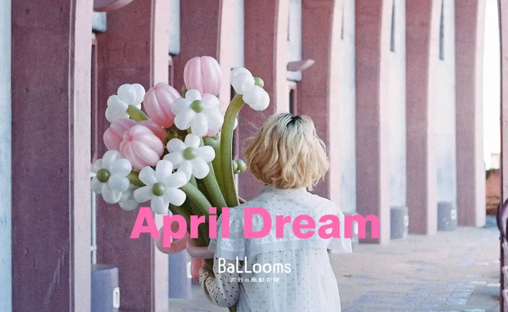 バルームスオンライン講座