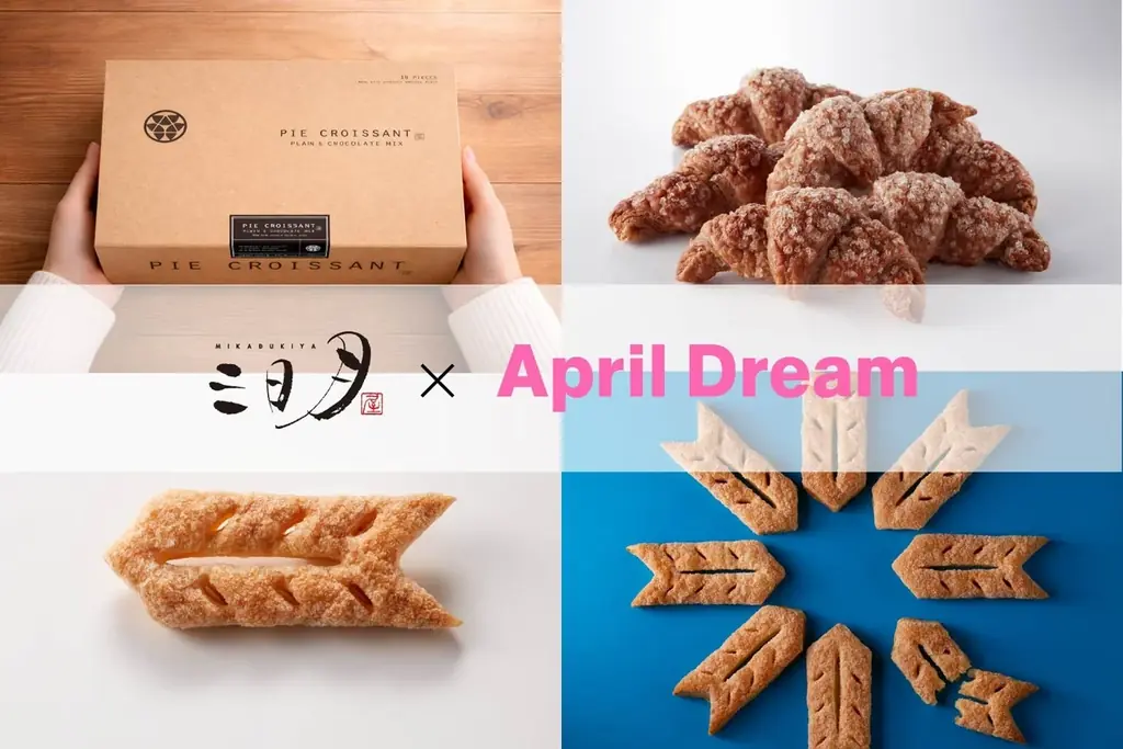 三日月屋の焼菓子の賞味期限が２倍に。もっと多くの人に 美味しさを届けたい 画像 1