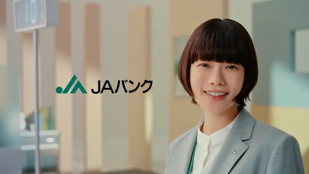 JAバンク「プラス、つづく、JAバンク」篇が、2026年4月1日（水）より放送開始 画像 9