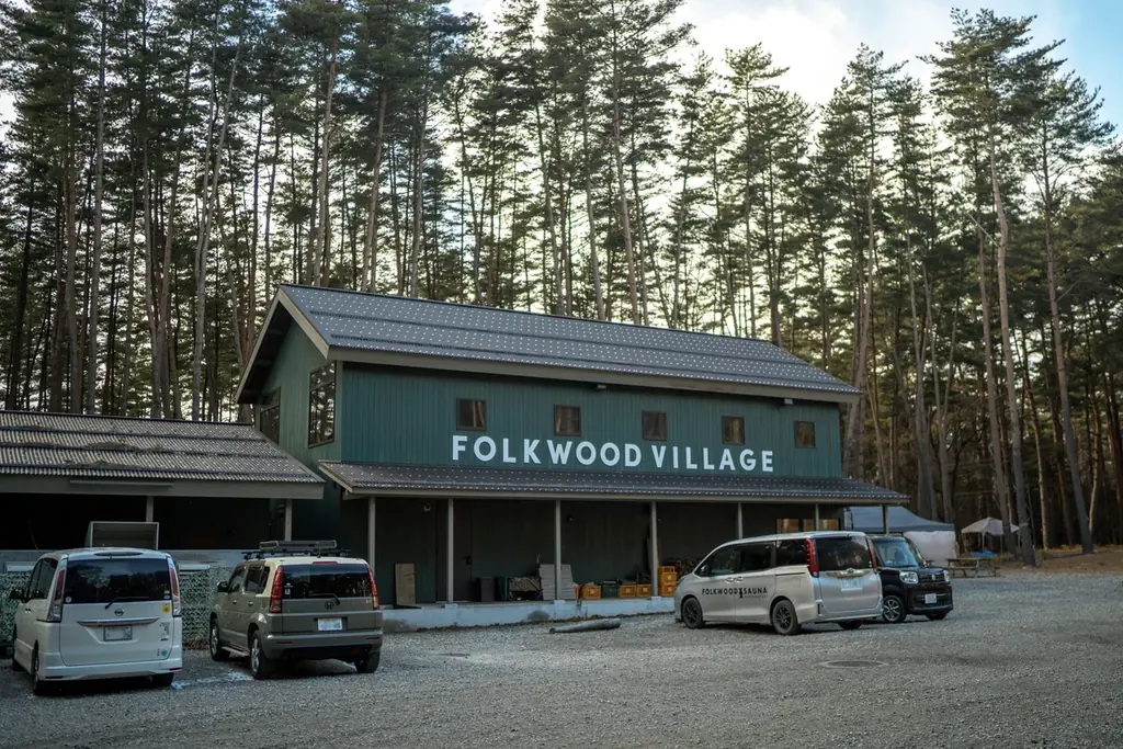 【限定10社】キャンプ場宿泊無料！高規格キャンプ場を福利厚生に。導入事例の取材協力企業様募集！ 画像 4