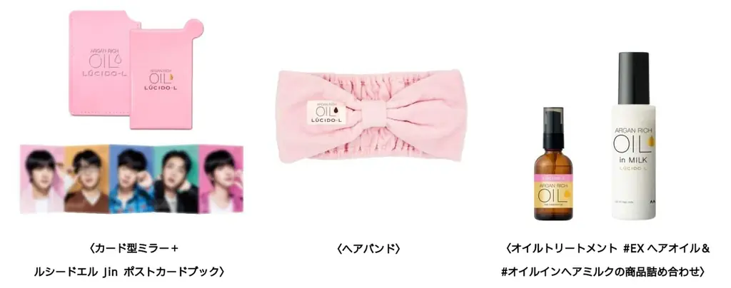 「ルシードエル」Re:(アールイー)シリーズに引き続き、アルガンリッチオイルシリーズでもBTS JinさんがCMに出演！新CMを4月1日(水)よりWEB上で配信、4月23日(木)より地上波で放送開始！ 画像 13